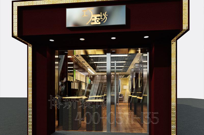 古典的黄金珠宝店装修设计 - 装修设计案例