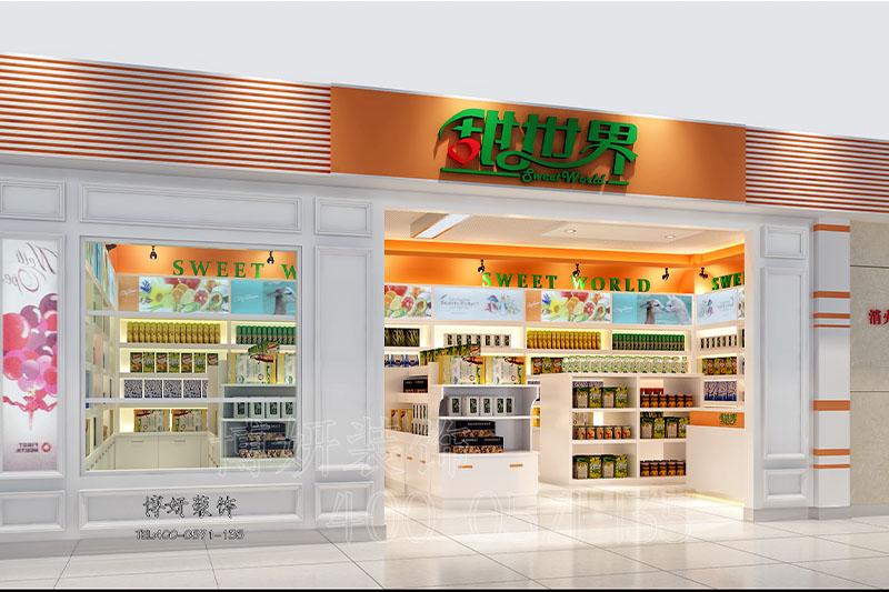 进口食品店装修设计案例-品味精品