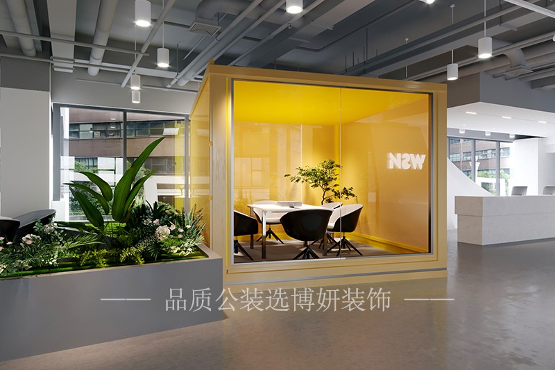 杭州商务公司办公室装修设计案例