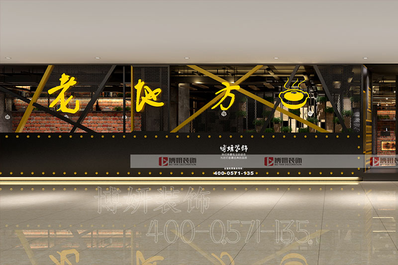 小吃店装修,小吃店装潢设计,小吃店装修效果图,装修公司